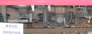 SS026